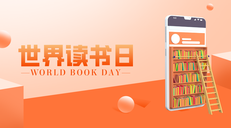 首页轮播图 1